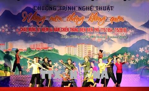 奠边省举行多项活动纪念奠边府大捷64周年