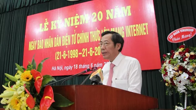 《人民报网》举行问世20周年纪念会