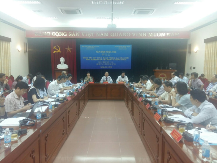 “新时期党建工作：越南和中国的经验”国际科学座谈会