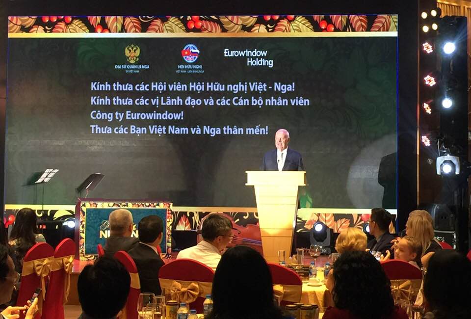 俄罗斯国庆节28周年纪念活动在河内举行