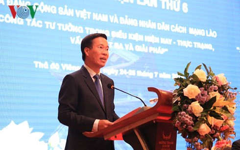 越南共产党与老挝人民革命党第6次理论研讨会举行