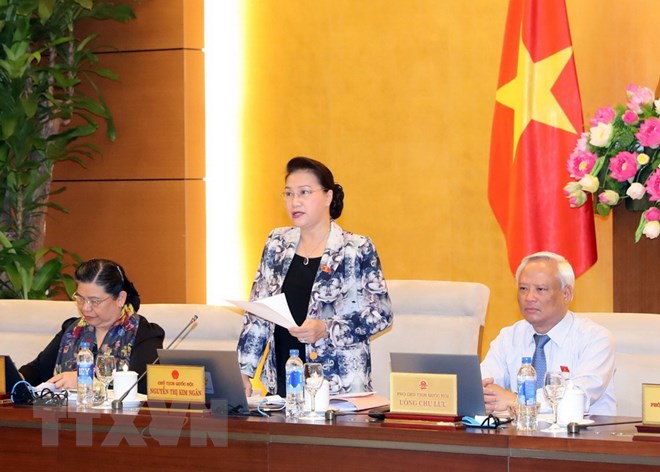 国会常务委员会第25次会议开幕