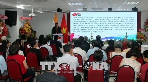 印度独立日72周年纪念见面会在胡志明市举行