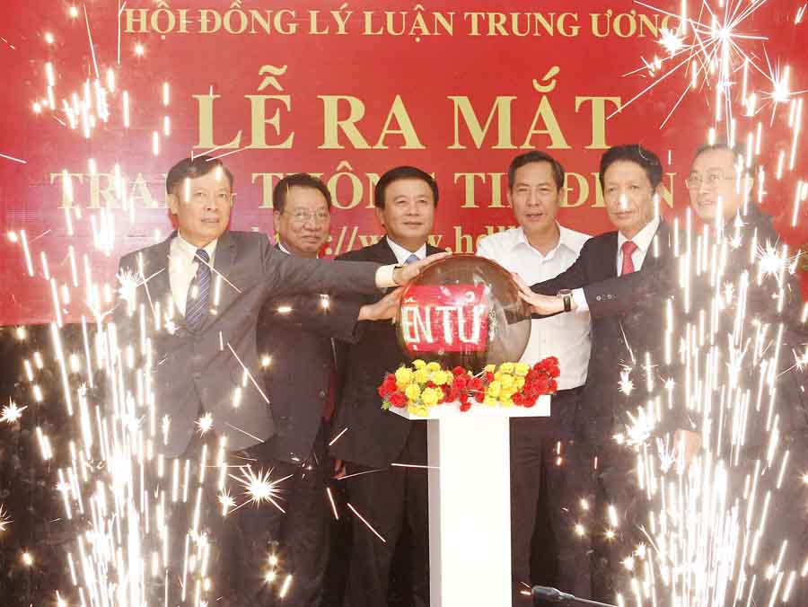 中央理论委员会电子信息网开通