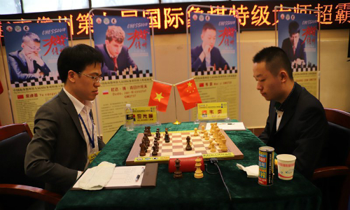 中国海南儋州第九届国际象棋特级大师超霸战：黎光廉战平中国棋手韦奕