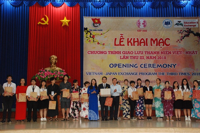 2018年第三届越日青年交流活动正式开幕