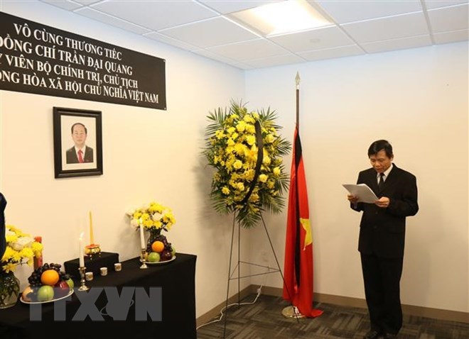 越南常驻联合国代表团为越南国家主席陈大光举行吊唁仪式