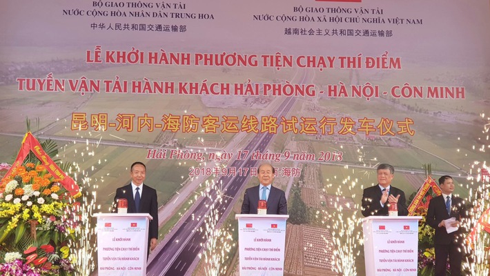 越中国际道路客运线路试点运行