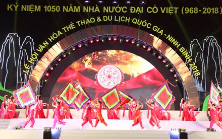 2018年宁平省文体旅游节隆重开幕