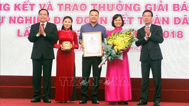 76个作品获第十三届“致力于民族大团结事业的新闻奖”