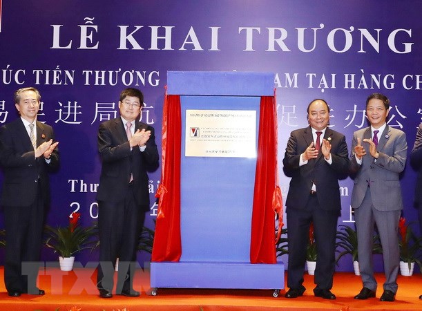 越南贸易促进局杭州贸易促进办公室揭牌