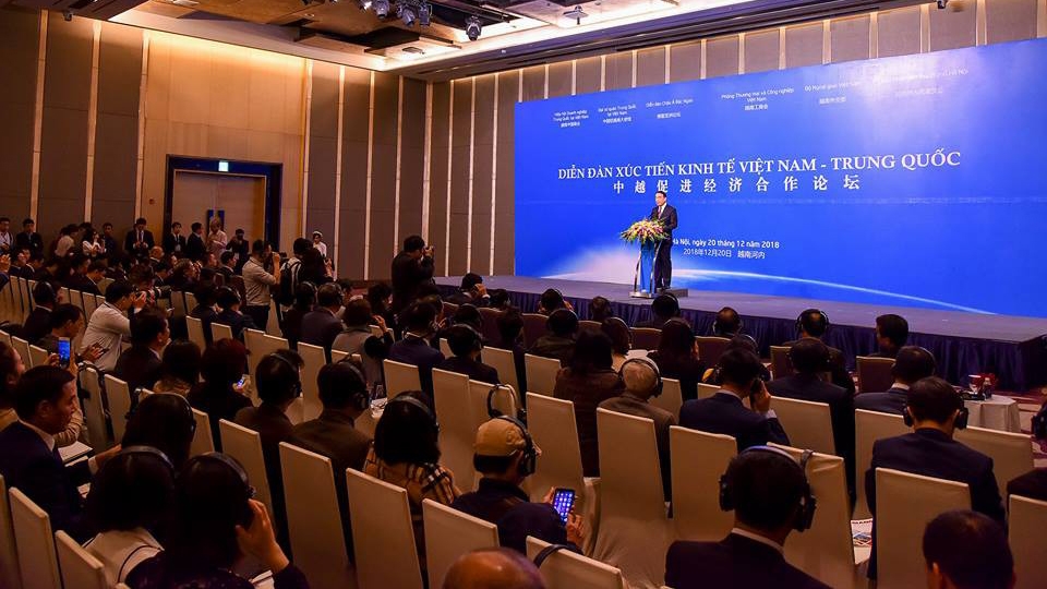 越中促进经济合作