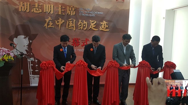 “沿着胡志明主席在中国的足迹”展览交流活动在中国广州举行