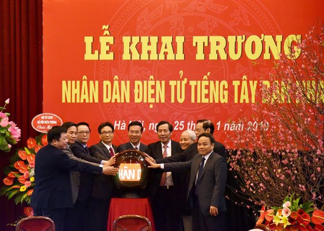 越南人民报网西班牙语版正式开通