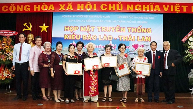 进一步促进胡志明市-老挝-泰国人民的友好关系