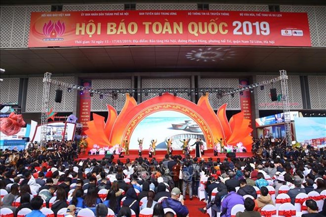 2019年越南全国报刊展落幕