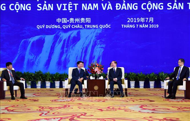 第十五次越中两党理论研讨会