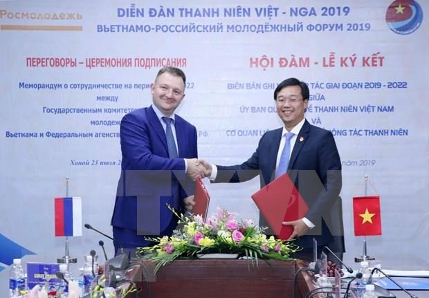 2019年越南俄罗斯青年论坛开幕