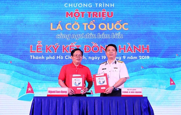 携手开展“100万面国旗与渔民一同出海”活动