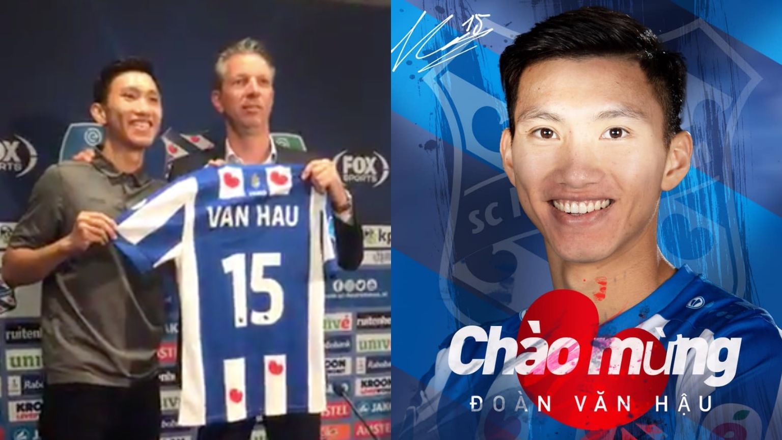 20岁越南后卫段文厚租借加盟荷甲海伦芬