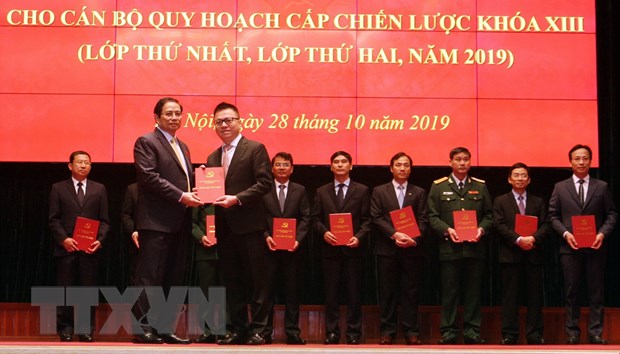 党战略级后备干部培训班圆满结业