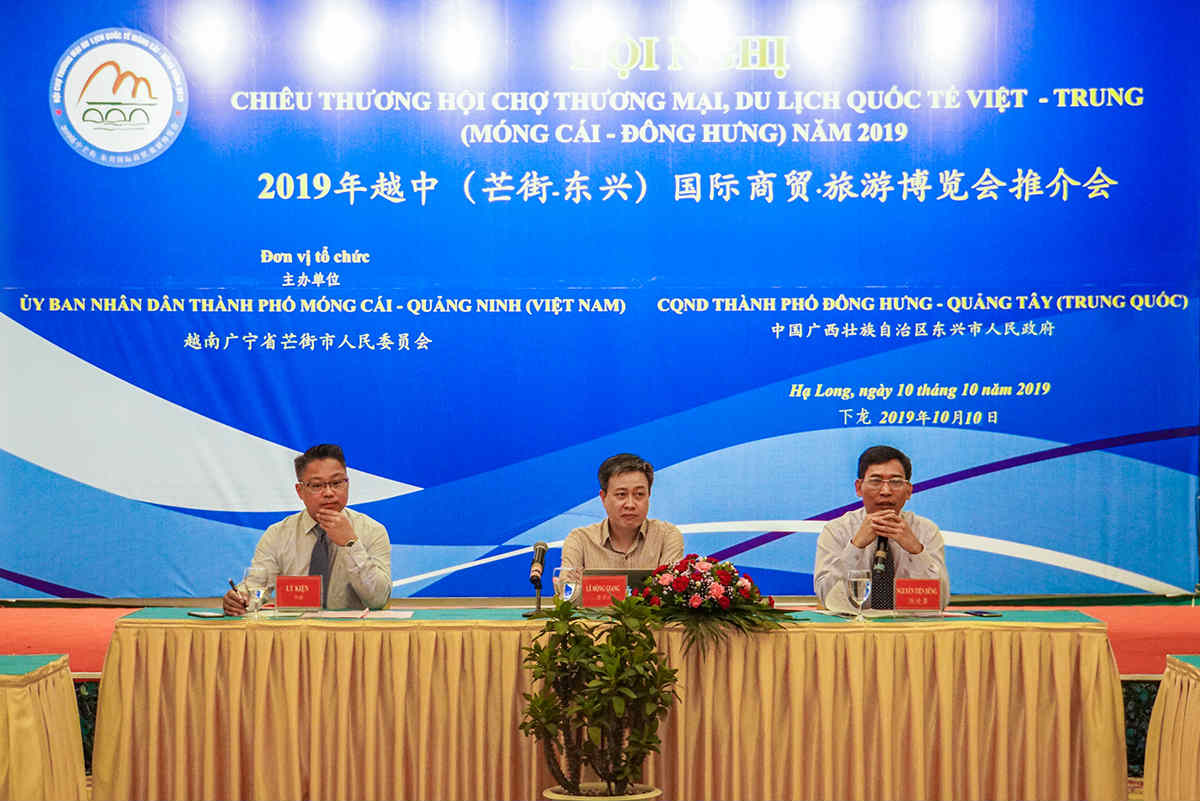 2019年越中国际商贸-旅游博览会将设400个展位