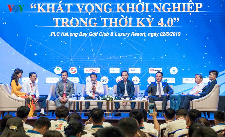 “工业4 0中的创业渴望”座谈会举行