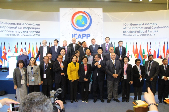 越南共产党代表团出席亚洲政党国际会议常委会第33次会议