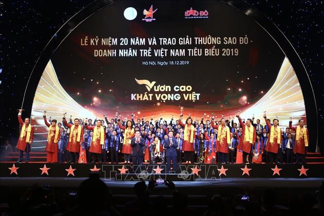 10名优秀青年企业家荣获“红星奖”