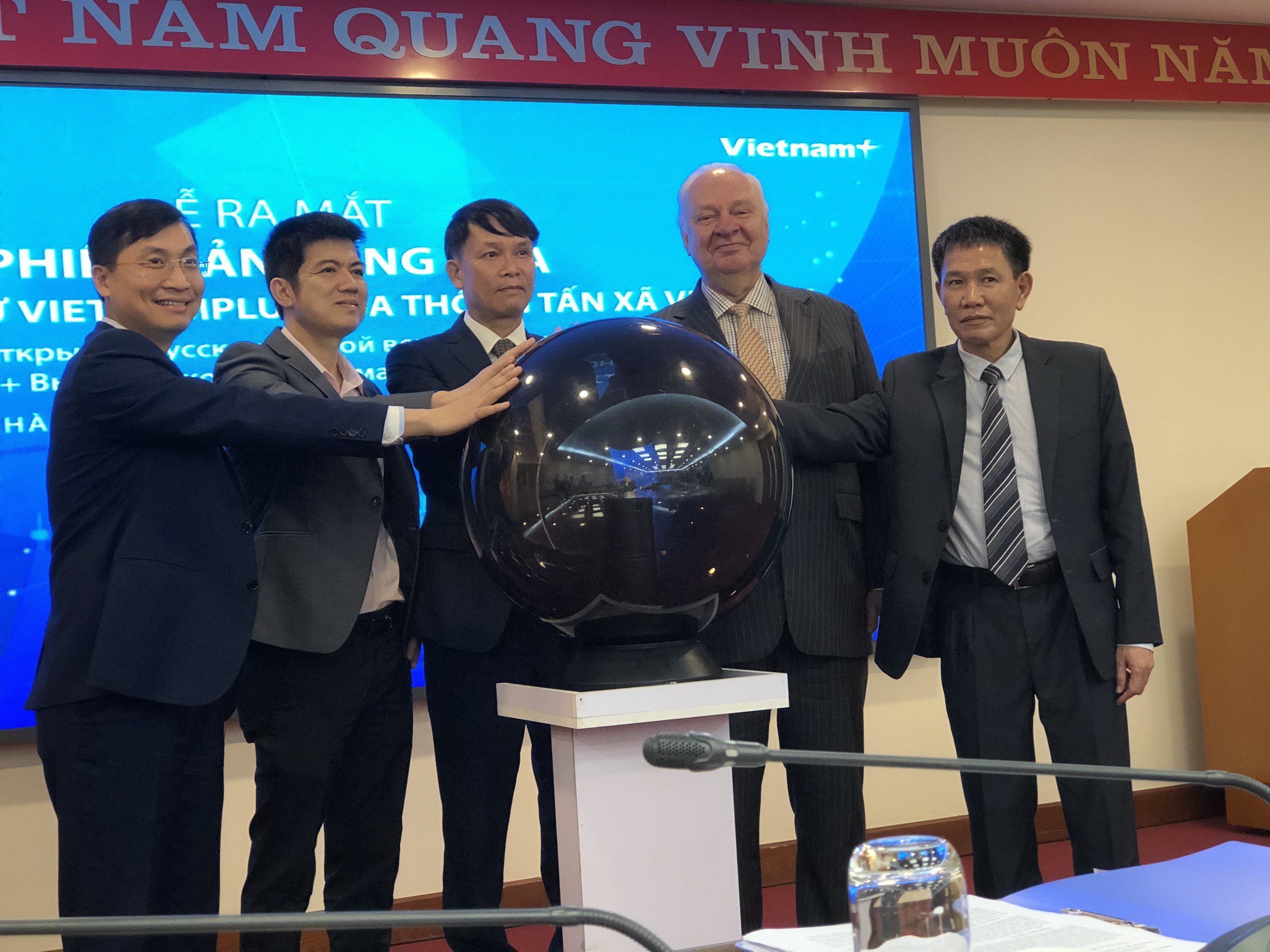 越通社VietnamPlus新闻网俄语版正式开通