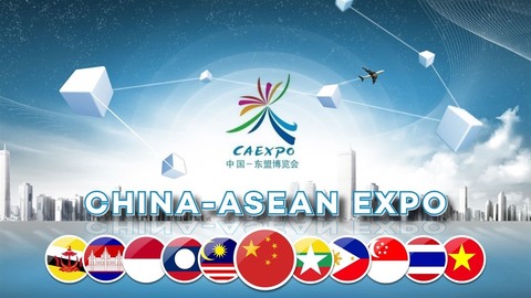 第十七届东盟-中国博览会将于9月举行