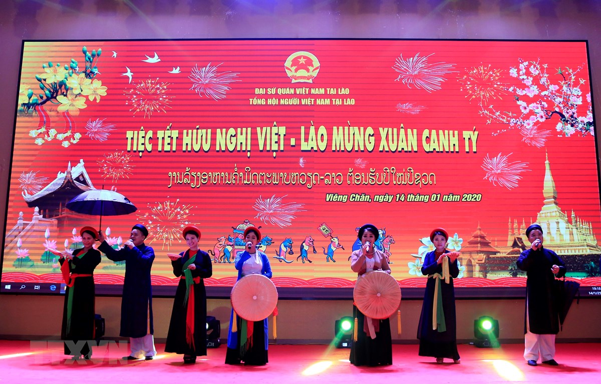 越共中央致电祝贺老挝人民革命党成立65周年