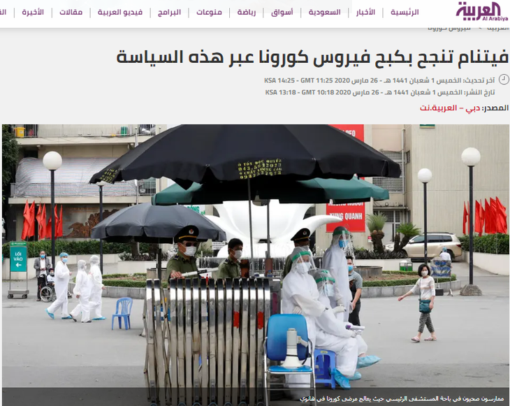 阿拉伯媒体：越南通过强有力的政策成功控制疫情