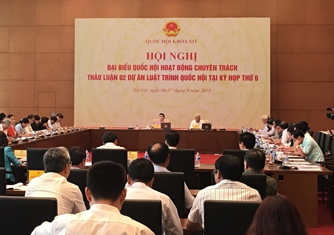 专职国会代表会议取消