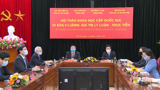 “列宁遗产：理论和实践价值”国家级学术研讨会举行