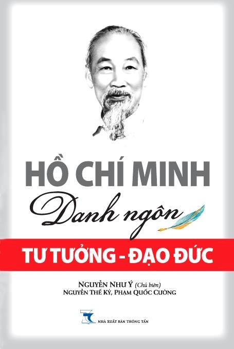 胡志明：思想与道德名言