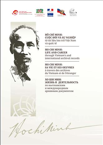 题为“胡志明：生平与事业”的图书和资料展开展