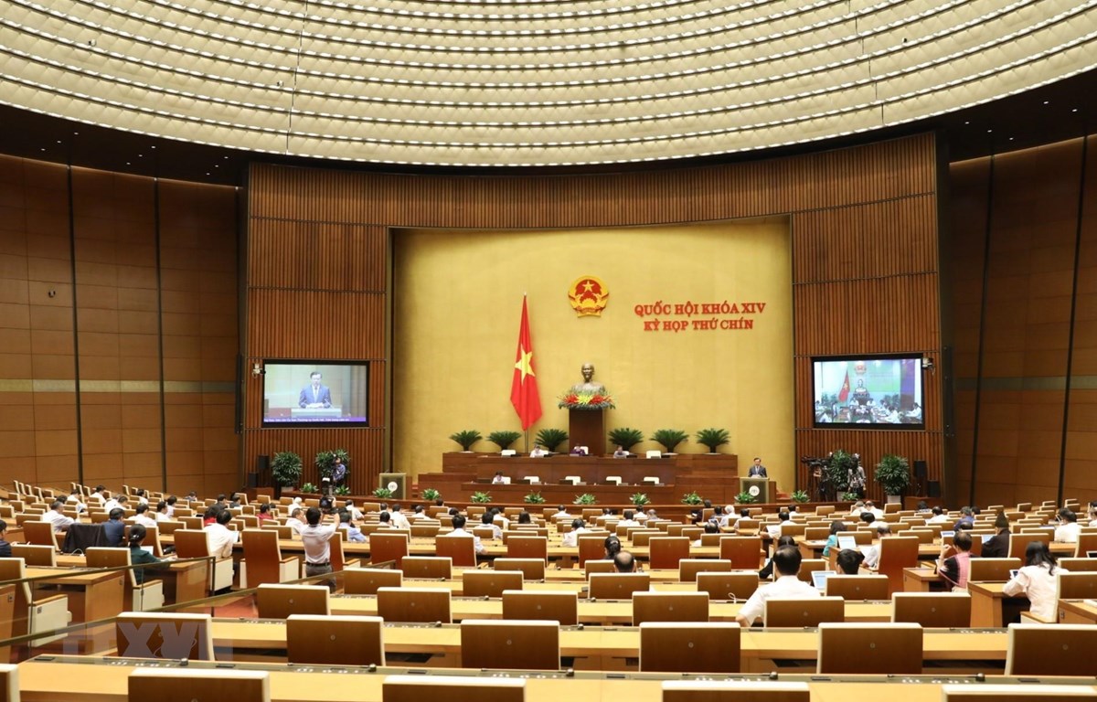 越南第十四届国会第九次会议：对关于批准EVFTA的决议进行表决