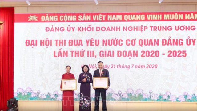 国家副主席邓氏玉盛出席越共中央企业党委爱国竞赛大会