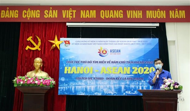 首都河内青年了解2020东盟轮值主席年