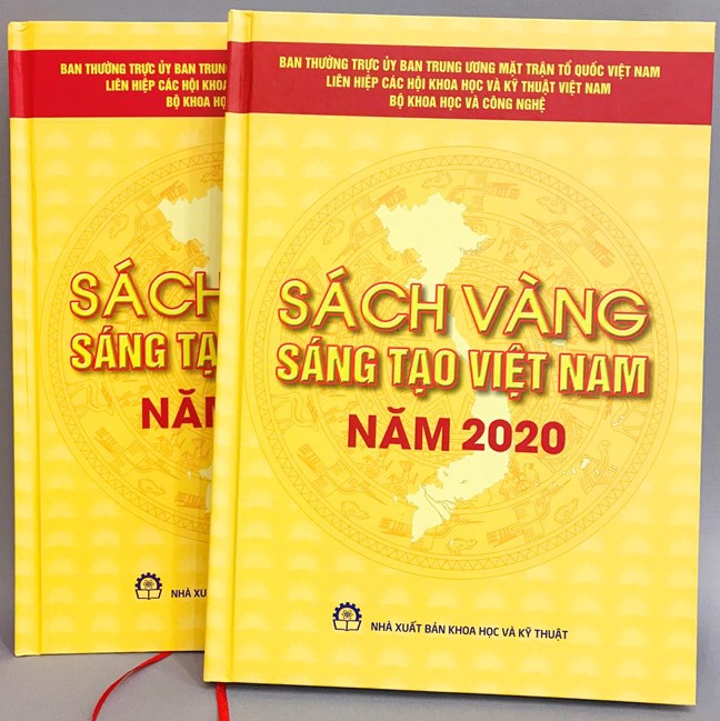 2020年越南创新金书公布仪式举行