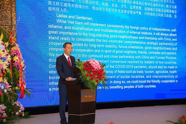 越南驻中国昆明总领事馆举行九·二国庆75周年纪念活动