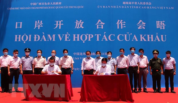 越南和中国合作升级越南茶岭-中国龙邦口岸