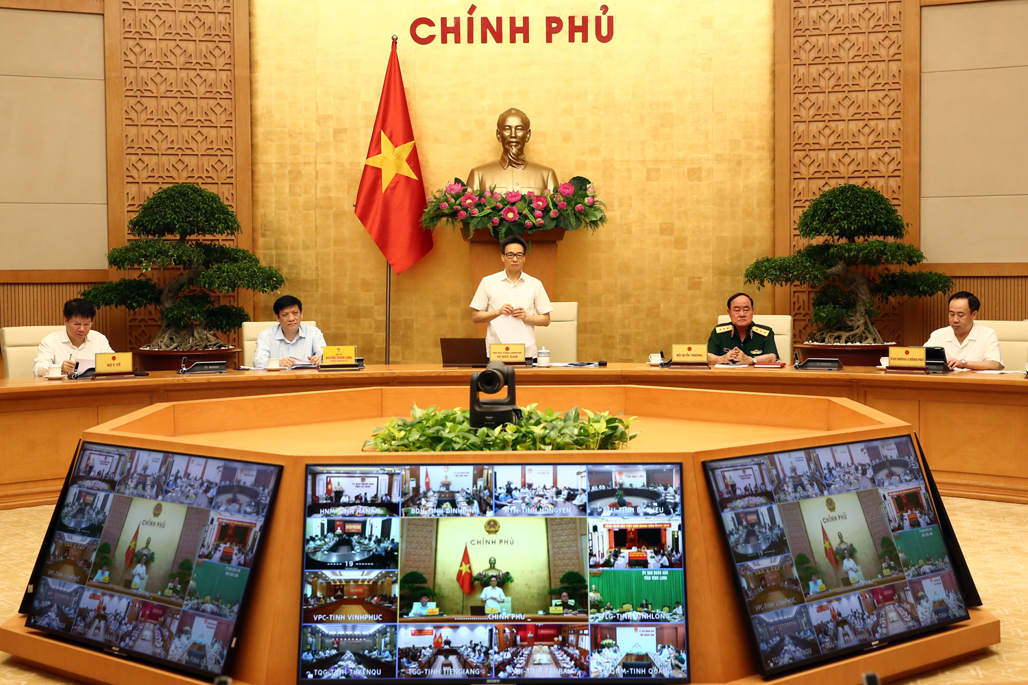 政府副总理武德儋主持召开新冠肺炎疫情防控工作国家指导委员会全国视频会议