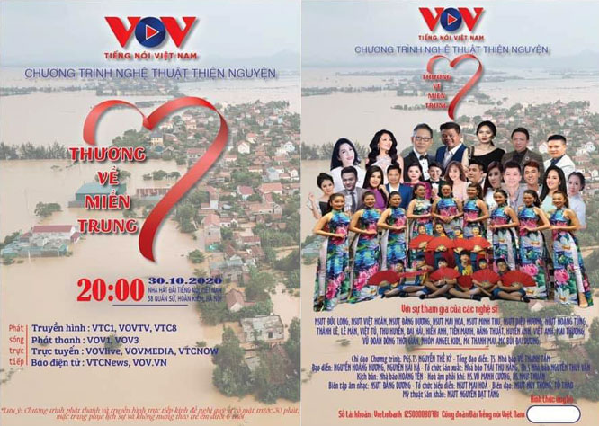 “情系亲爱的中部”文艺晚会即将举行