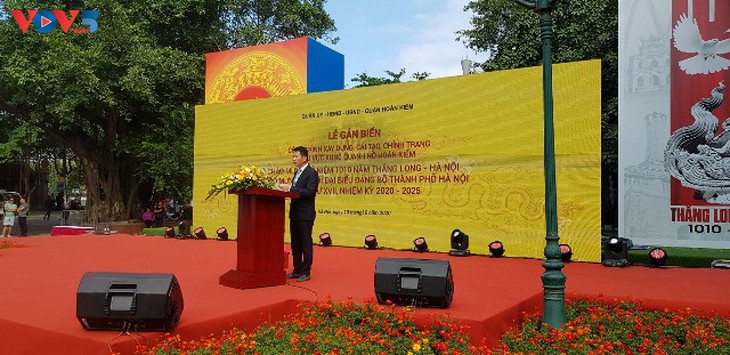 河内市举行多项很有意义的活动 纪念升龙-河内建都1010周年