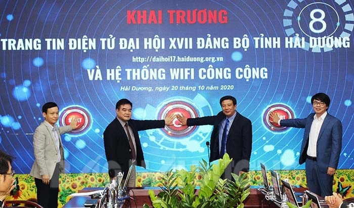 越共海阳省第十七次代表大会新闻网正式开通