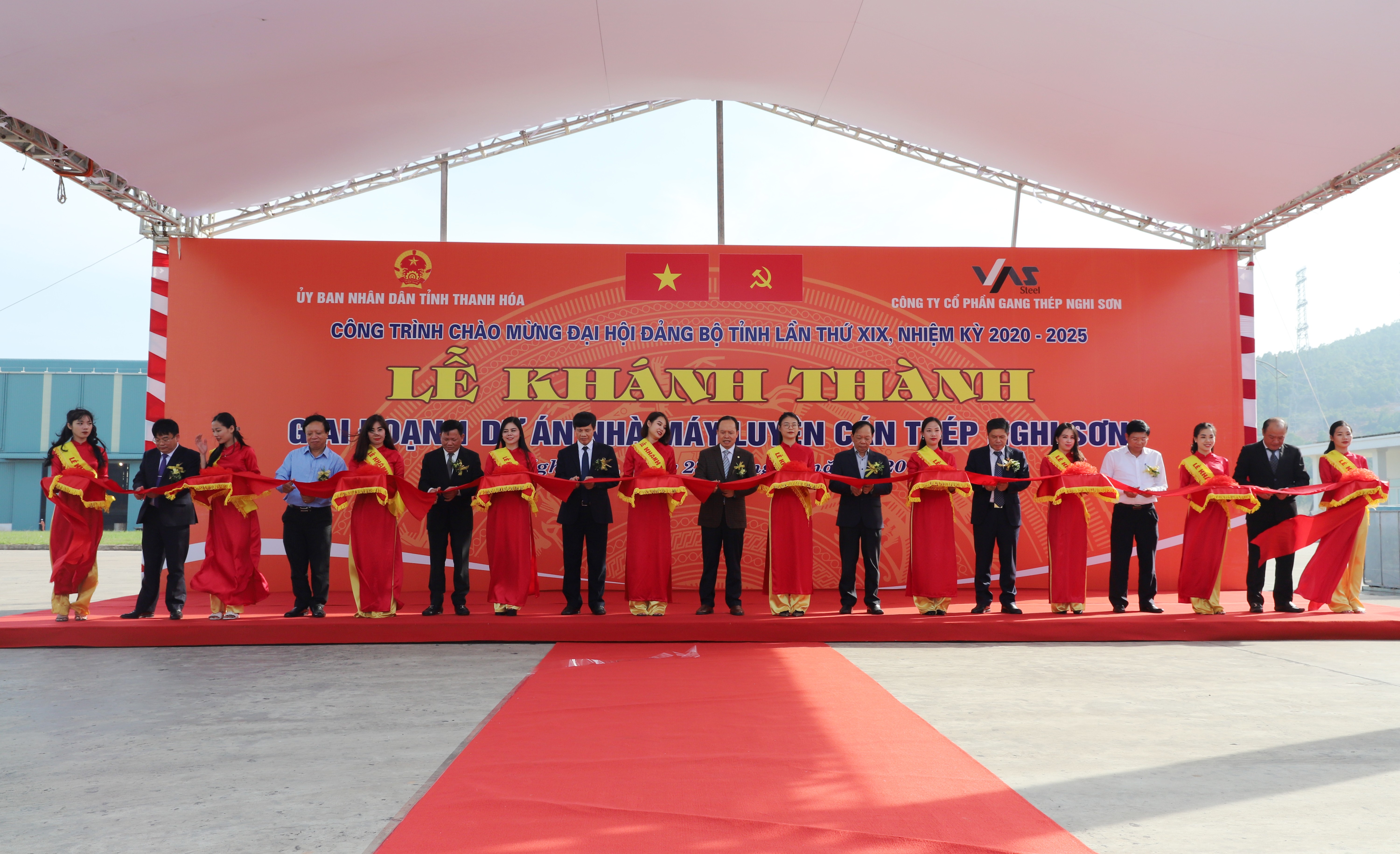 宜山轧钢厂一期工程正式落成