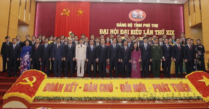 越共富寿省第十九次代表大会闭幕