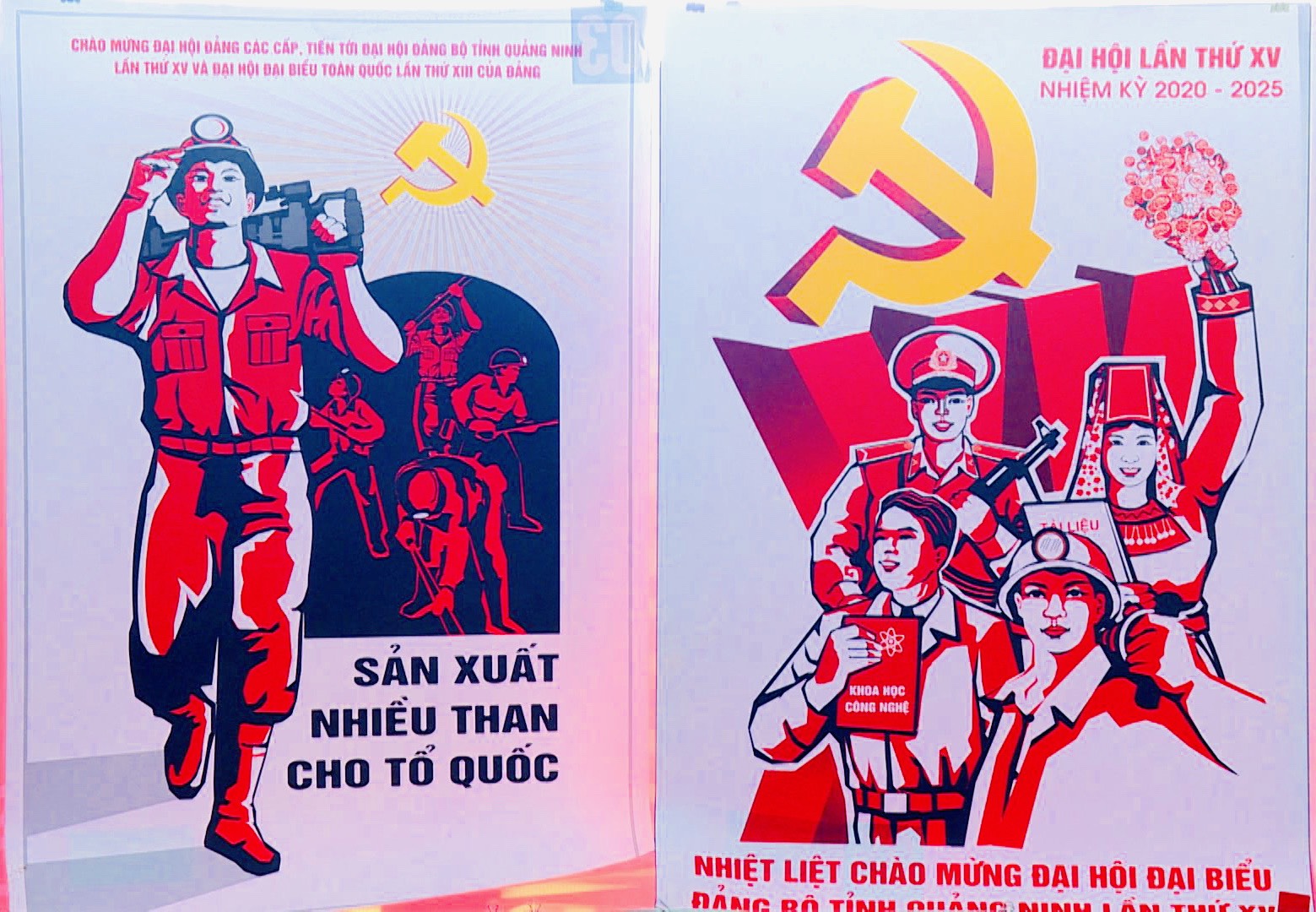 广宁：各级党代会宣传海报创作比赛颁奖仪式隆重举行